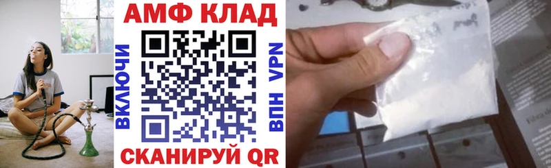 Amphetamine Premium  Соль-Илецк 