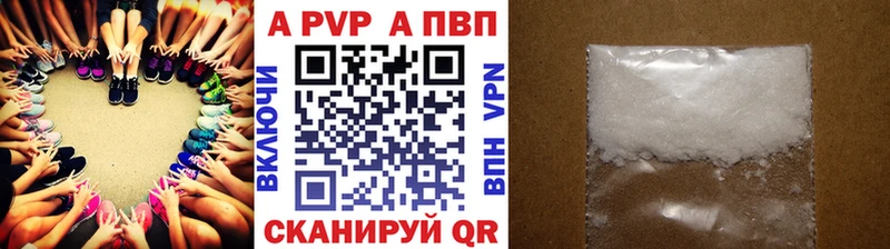 Alpha-PVP мука  Соль-Илецк 