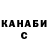 Метамфетамин кристалл Veronika Polianska