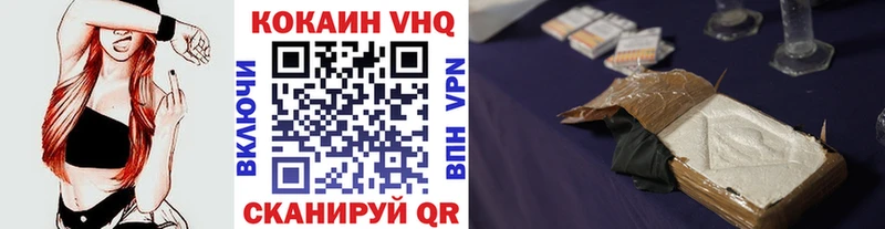 Кокаин Fish Scale  OMG ТОР  Соль-Илецк 
