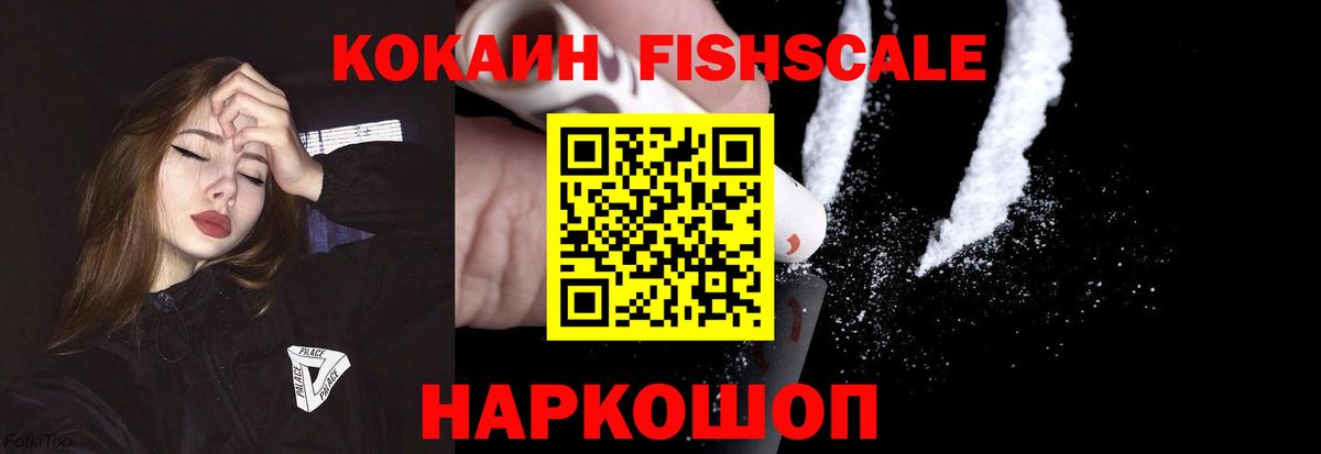 Кокаин Колумбийский  Вход с VPN  КОКАИН  Соль-Илецк  Кокаин 98% 