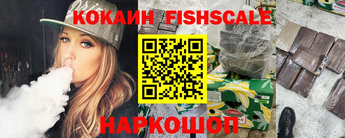 COCAIN Боливия Соль-Илецк