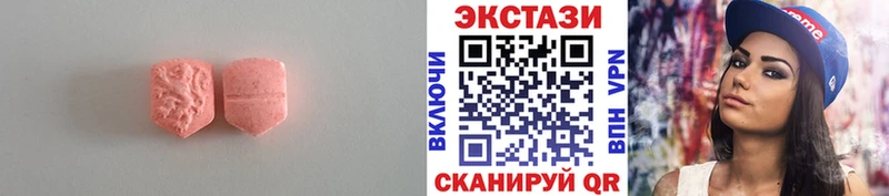 Ecstasy 280мг  Соль-Илецк 