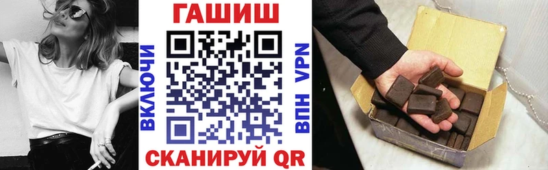 ГАШ hashish  Соль-Илецк 