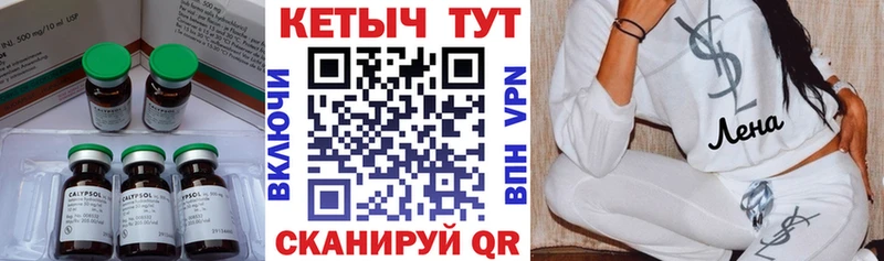 blacksprut ONION  купить   Соль-Илецк  Кетамин ketamine 