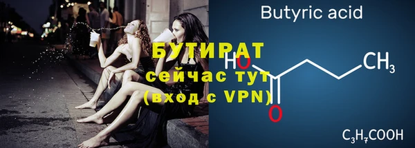 гашик Инсар