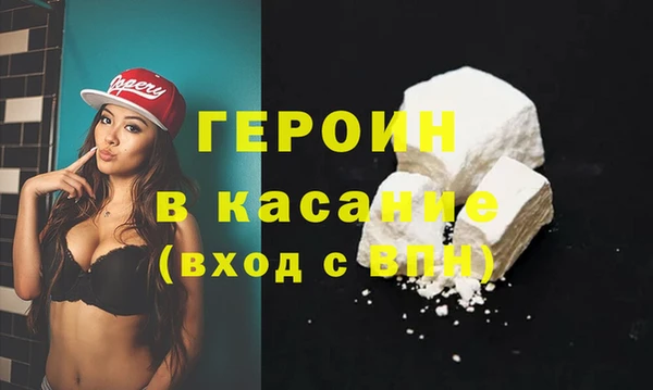 гашик Инсар