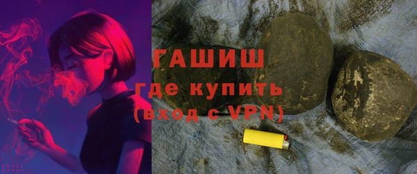 прущие грибы Инта