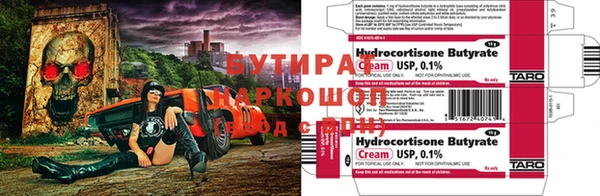 героин Саяногорск