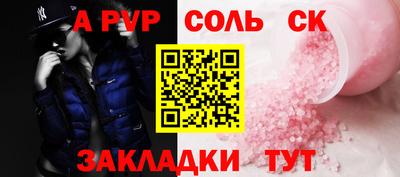 mdpv Волжский