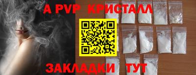 spice Жуковский