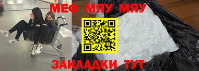 mdpv Волжский