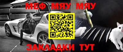 метадон Волжск