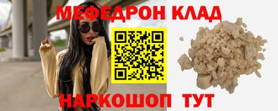 марки lsd Волгодонск