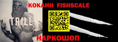 марки lsd Волгодонск