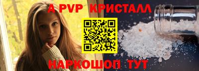 метадон Волжск