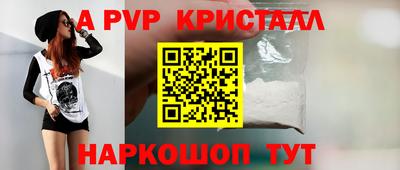 mdpv Волжский