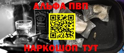 mdpv Волжский