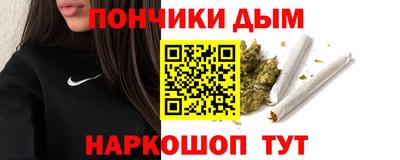 марки lsd Волгодонск