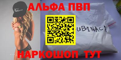 метадон Волжск