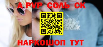 mdpv Волжский