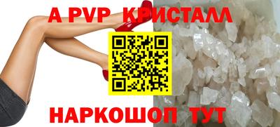 mdpv Волжский