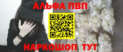 сатива Заводоуковск