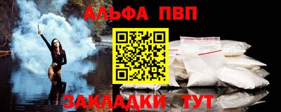 mdpv Волжский