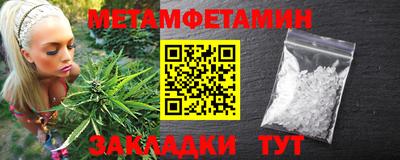 марки lsd Волгодонск