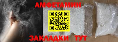 mdpv Волжский