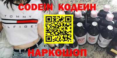 mdpv Волжский