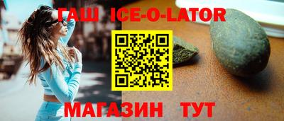 марки lsd Волгодонск