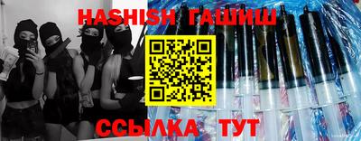 герыч Заволжье