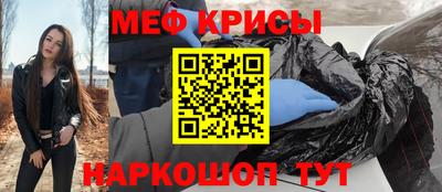 mdpv Волжский