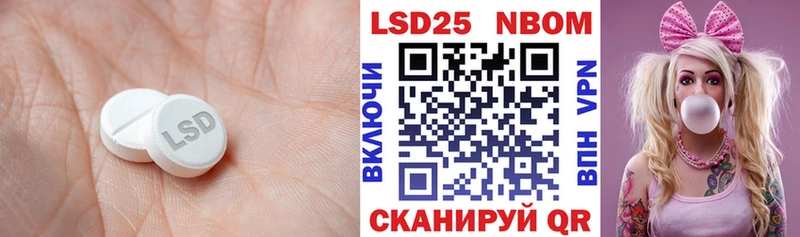 ОМГ ОМГ как войти Соль-Илецк Лсд 25 экстази ecstasy