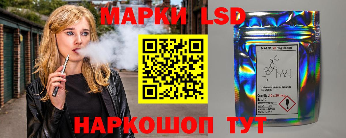 Лсд 25 экстази ecstasy  LSD-25 экстази кислота  LSD-25 экстази  Соль-Илецк  Вход с VPN 