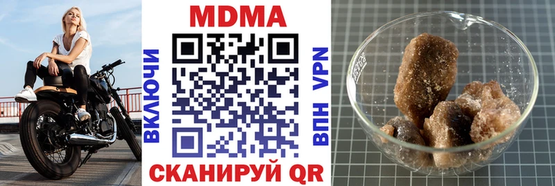 купить   Соль-Илецк  MDMA кристаллы 
