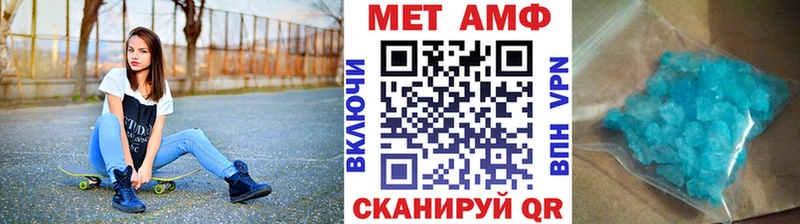 МЕТАМФЕТАМИН Methamphetamine  купить  цена  Соль-Илецк 