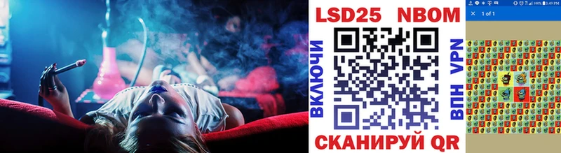 как найти наркотики Соль-Илецк Марки NBOMe 1,8мг