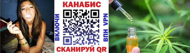 Канабис Bruce Banner  Соль-Илецк 